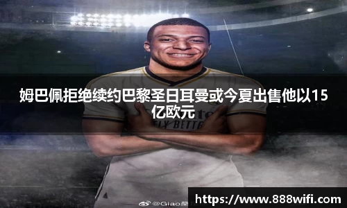 米兰体育