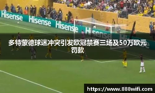 米兰体育app