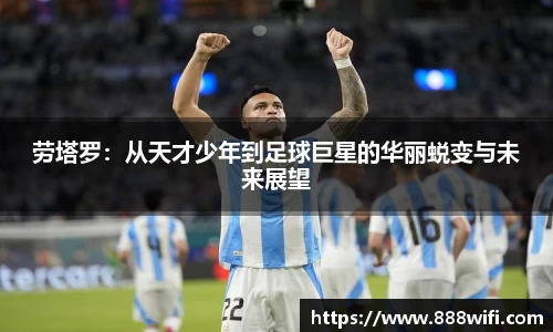 米兰体育平台