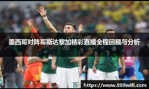 米兰体育平台