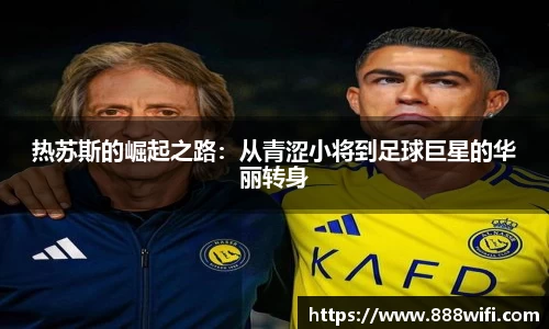 米兰体育