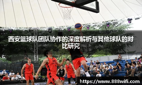 米兰体育